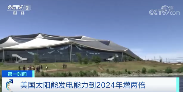 美國宣布，豁免這一進(jìn)口關(guān)稅兩年