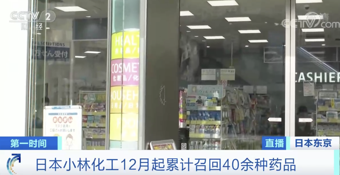 突發(fā)！日本，爆了！！