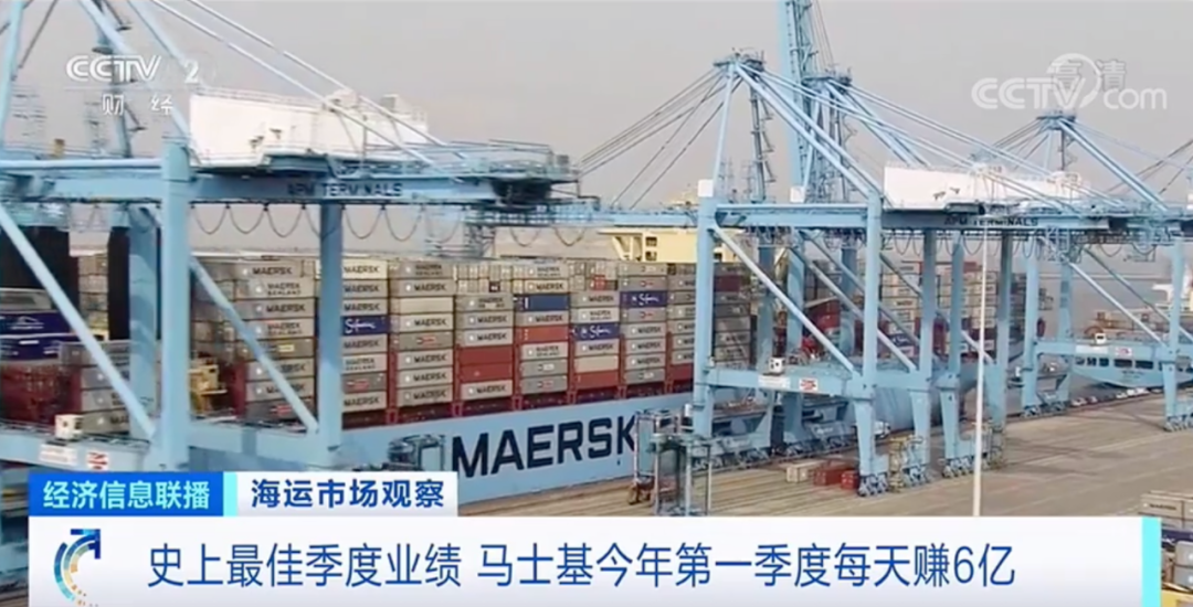 跑一趟歐洲賺一條船，海運(yùn)企業(yè)業(yè)績(jī)持續(xù)攀升