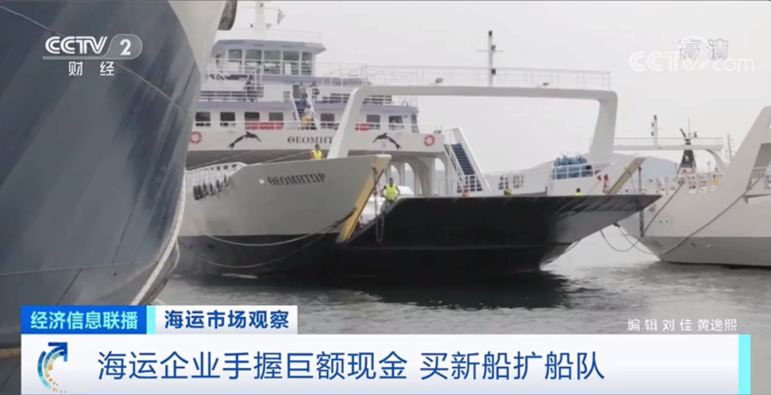 跑一趟歐洲賺一條船，海運(yùn)企業(yè)業(yè)績(jī)持續(xù)攀升