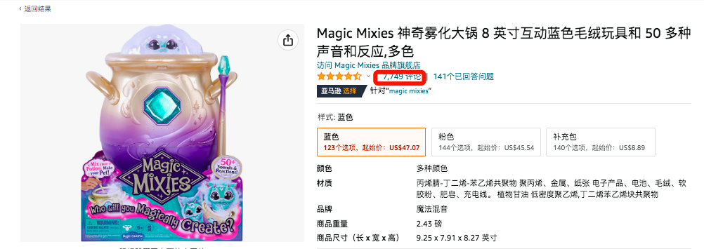 一個(gè)賣1000塊！現(xiàn)象級(jí)爆款就這么涼了？