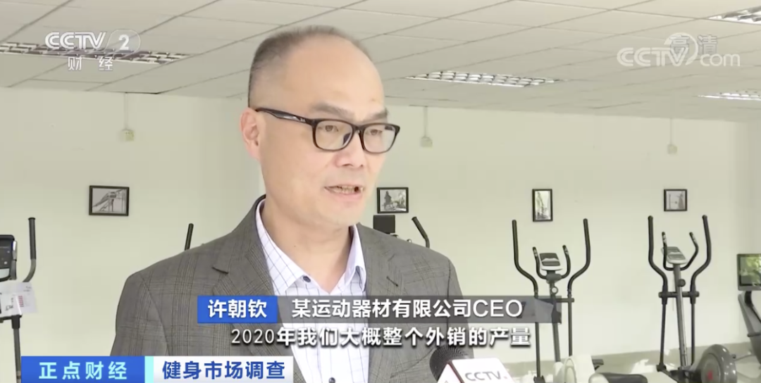 這種東西，賣爆了！成交額暴增200%！