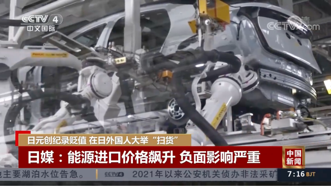 預警！匯率炸了，貨幣急劇貶值！出貨謹防錢貨兩空！