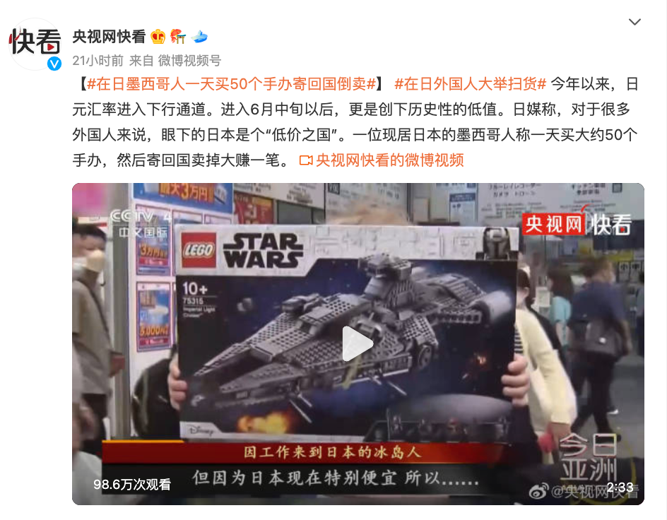 預警！匯率炸了，貨幣急劇貶值！出貨謹防錢貨兩空！