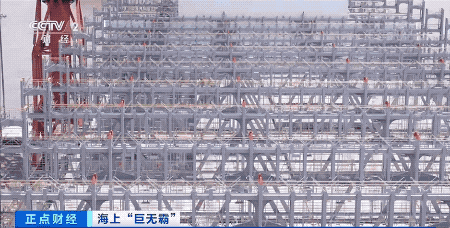 中國首艘，全球最大！2.4萬TEU超大型集裝箱船正式交付