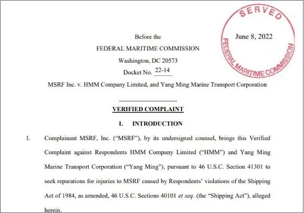 串通牟取暴利？陽明海運和HMM被美國托運人起訴