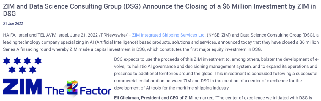 剛剛！以星宣布重大投資