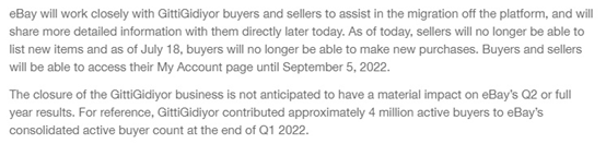 失去400萬(wàn)活躍買家！eBay退出這個(gè)市場(chǎng)，亞馬遜卻加碼！