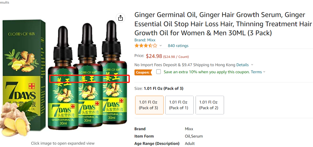 這些產(chǎn)品該下架了！大牌開撕