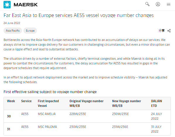 罷工潮席卷全球！海、陸、空貨運受影響，船公司已發(fā)布預警……