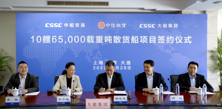 這種船火了！中國多家融資租賃公司近日密集下單