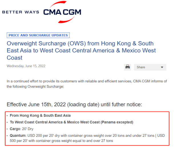 7月1日生效！船公司宣布：征收旺季附加費(fèi)/擁堵附加費(fèi)/超重附加費(fèi)
