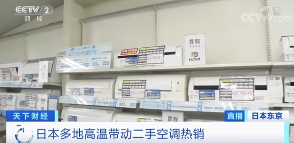 賣爆了！下單要等1個月？