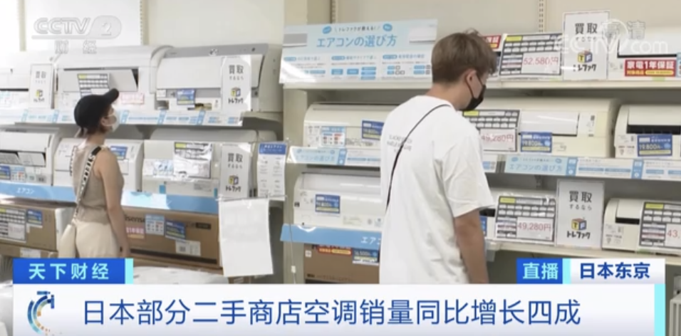 賣爆了！下單要等1個月？