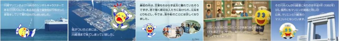 海外港口千奇百怪的營(yíng)銷方法