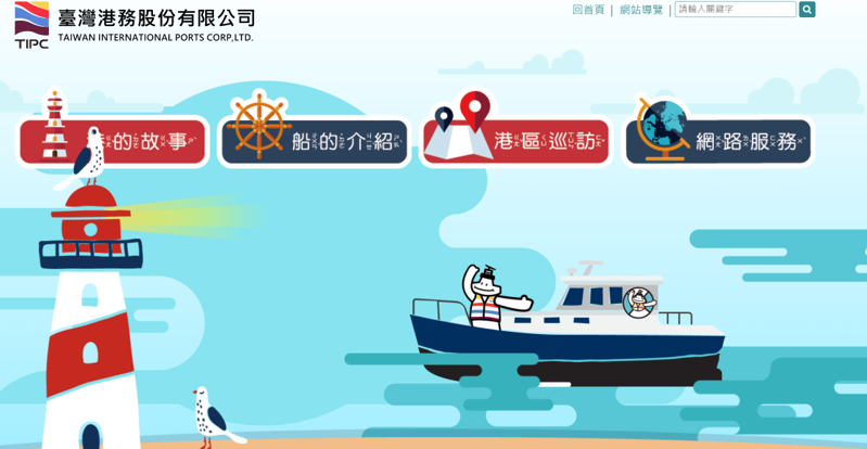 海外港口千奇百怪的營(yíng)銷方法