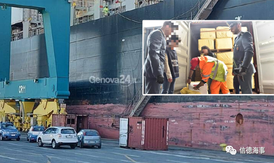 注意：越來越多的毒販盯上了船舶！