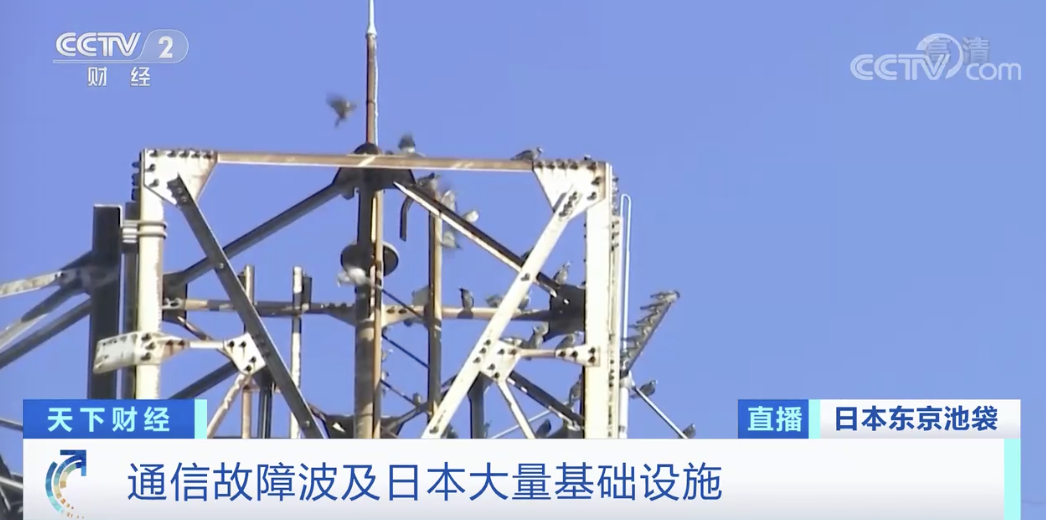 突發(fā)，重大事故！客戶失聯(lián)，發(fā)生大規(guī)模通信故障！