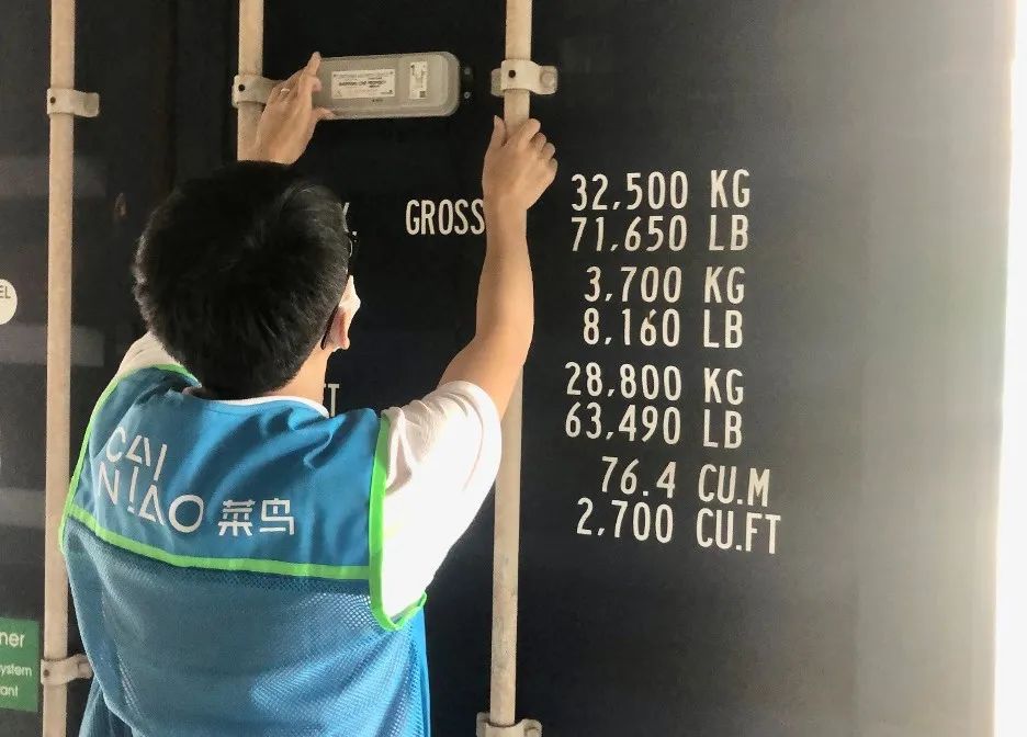 全球第三大班輪公司攜手中國物流巨頭，推動航運業(yè)數(shù)字化和低碳化變革！