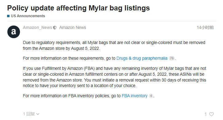 炸鍋了！亞馬遜將封殺所有塑料袋產(chǎn)品？