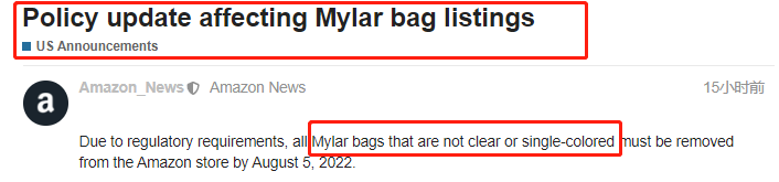 炸鍋了！亞馬遜將封殺所有塑料袋產(chǎn)品？