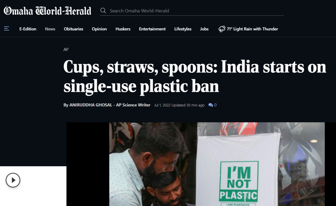 注意！這個(gè)國(guó)家禁止生產(chǎn)、進(jìn)口、存儲(chǔ)、銷(xiāo)售、使用這些產(chǎn)品