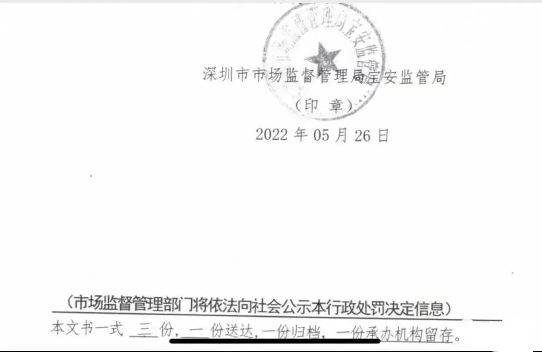 恐面臨刑事追訴！多家貨代被重罰，竟與微信朋友圈廣告有關(guān)