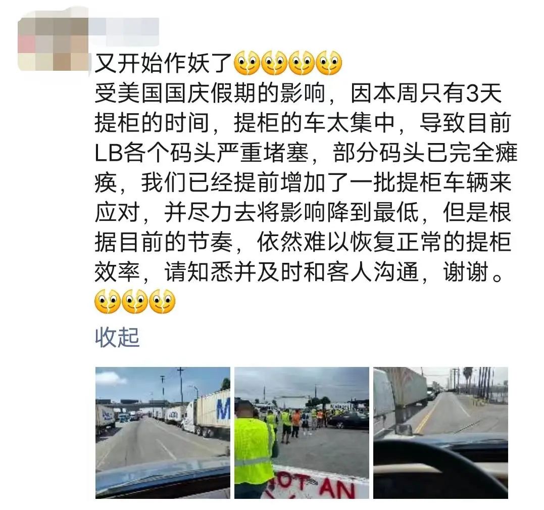 延誤預(yù)警！全球超1/3運(yùn)力被