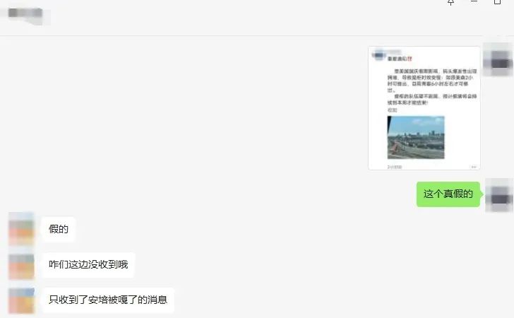 LA、LB碼頭發(fā)生爆發(fā)性擁堵！“常駐”集裝箱超4.8萬個(gè)......