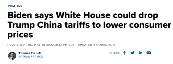 直郵賣家警惕！美國將取消800美金進(jìn)口免稅？！