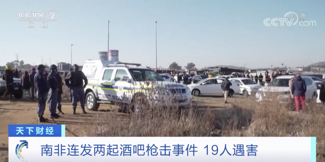 突發(fā)！這一國(guó)家宣布：多地進(jìn)入緊急狀態(tài)！