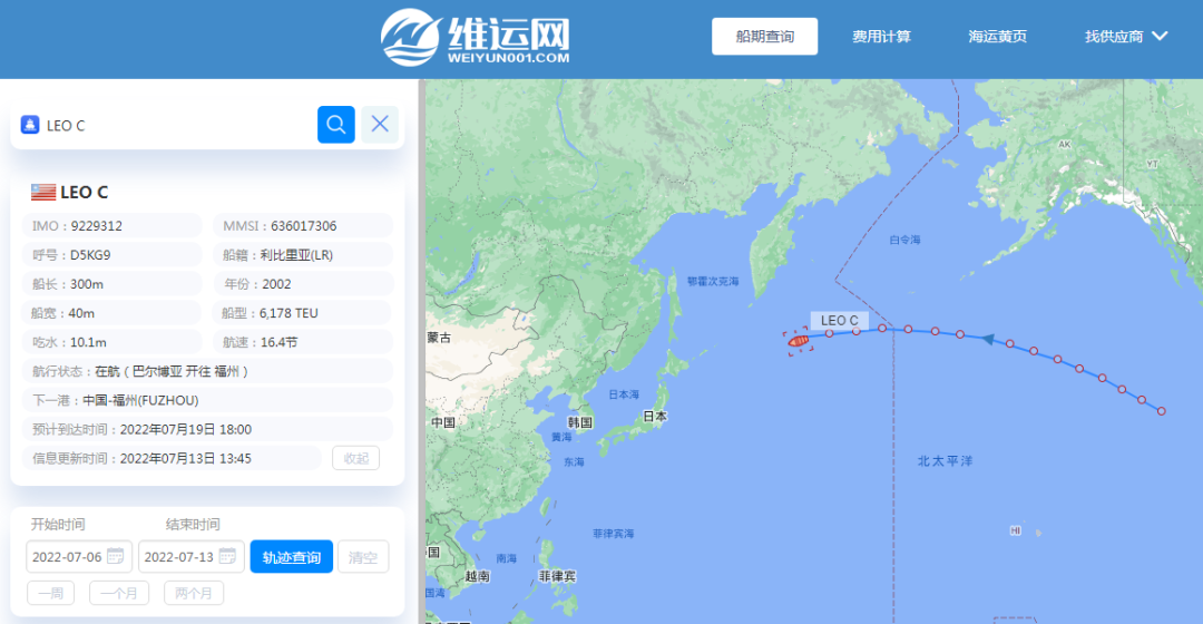 航線快訊！MSC推出一條全新美東直航服務(wù)！預(yù)計7月21日首航