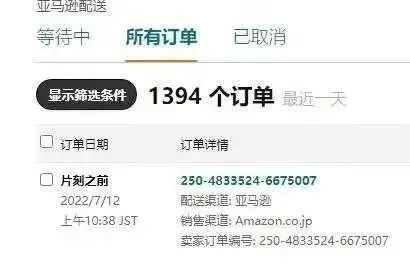 Prime Day首日爆了！有賣家半日出千單，銷量增長(zhǎng)78倍！