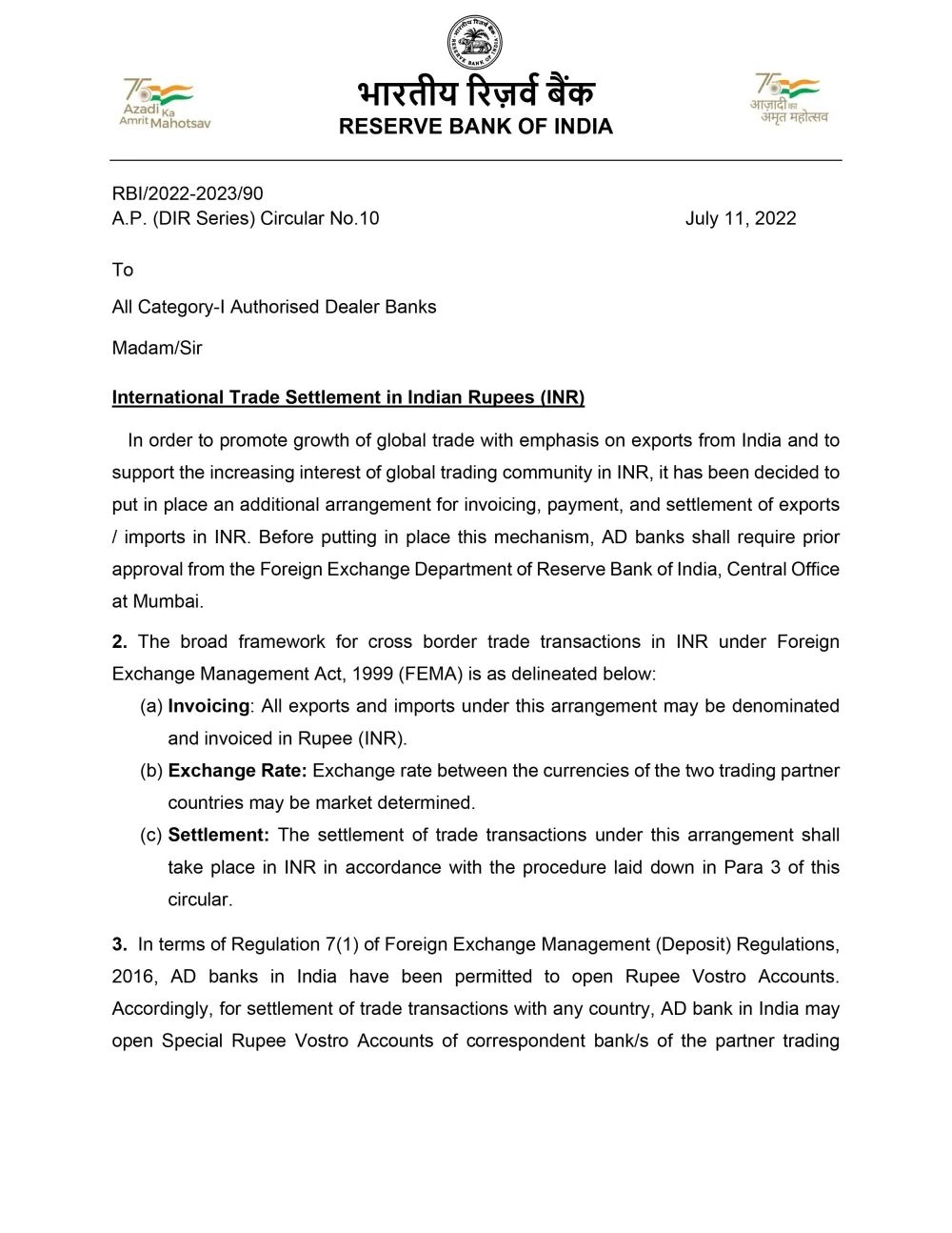 即刻生效！印度正式宣布：以盧比開具發(fā)票、支付和結(jié)算進(jìn)出口貨物