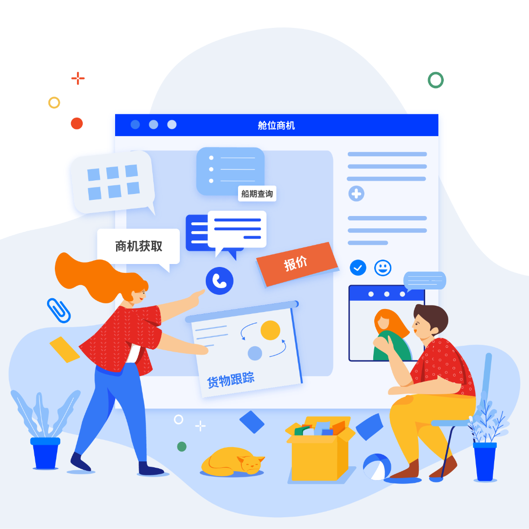數(shù)字化轉(zhuǎn)型中的貨代市場，搜航企點為您取得先機！