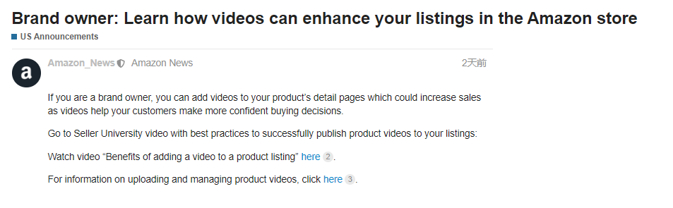 趕緊試試！亞馬遜產(chǎn)品視頻功能好用不？