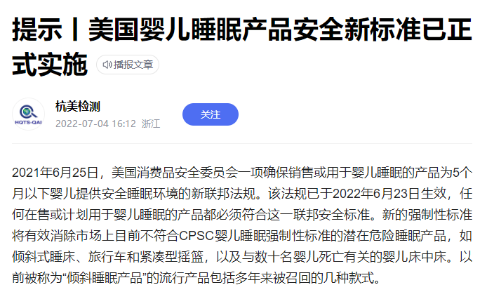 亞馬遜類目大清洗？BSR前100幾乎全軍覆沒，原因是……