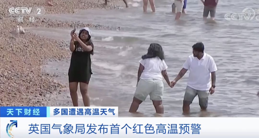 突發(fā)！英國：非必要不出行！