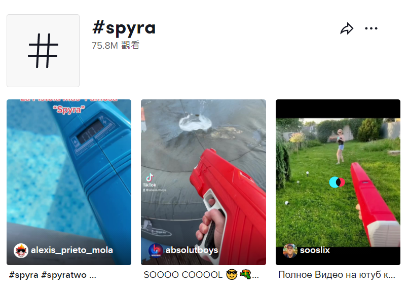 這些產(chǎn)品快下架！TikTok爆款品牌維權(quán)