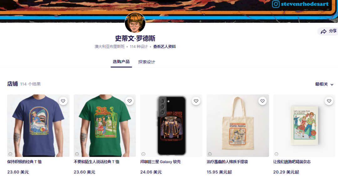 這些產(chǎn)品快下架！TikTok爆款品牌維權(quán)