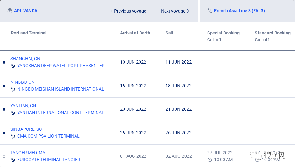 滿載中國貨物的大型集裝箱船堆垛倒塌，55個集裝箱落水，船期嚴重延誤