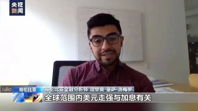 注意收匯風(fēng)險！貨幣急貶，匯率創(chuàng)歷史新低，70多個國家面臨危機(jī)