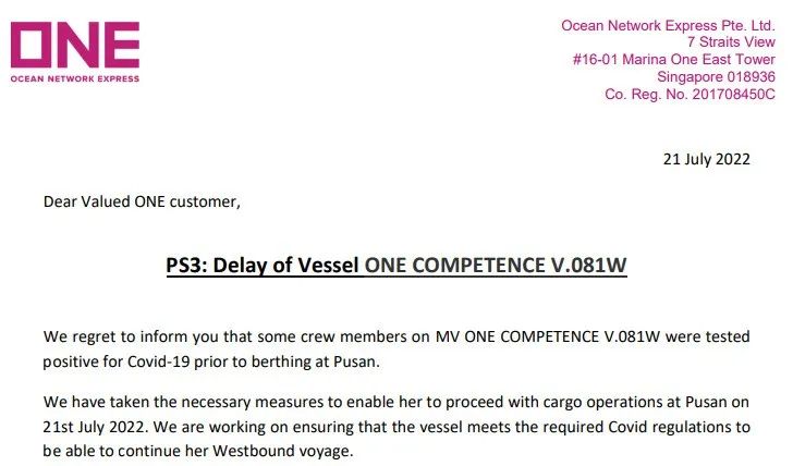 突發(fā)！一艘前往中國(guó)的大型集裝箱船船員確診，船期延誤！涉及上海/寧波/蛇口