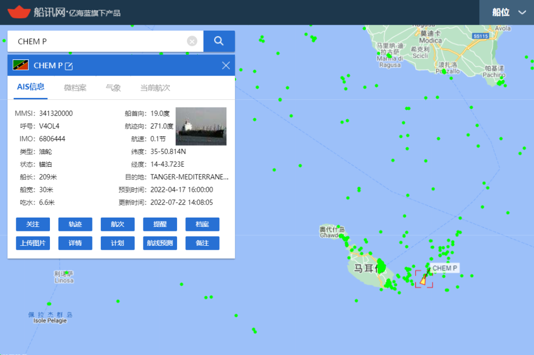 油輪一錨扎下去，損失1.3億！