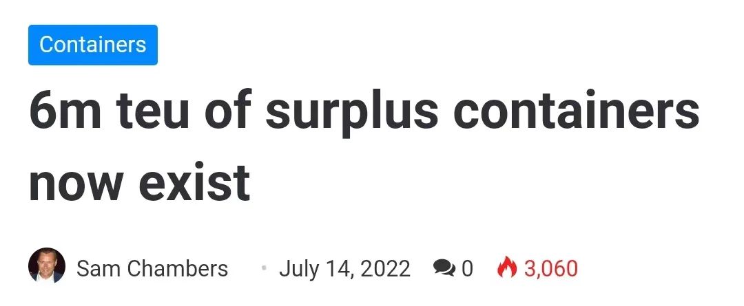 供應(yīng)鏈中斷！目前全球過剩集裝箱數(shù)量多達600萬箱