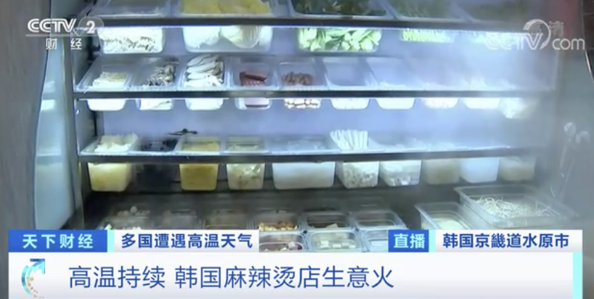 突然！這個在國外爆火！