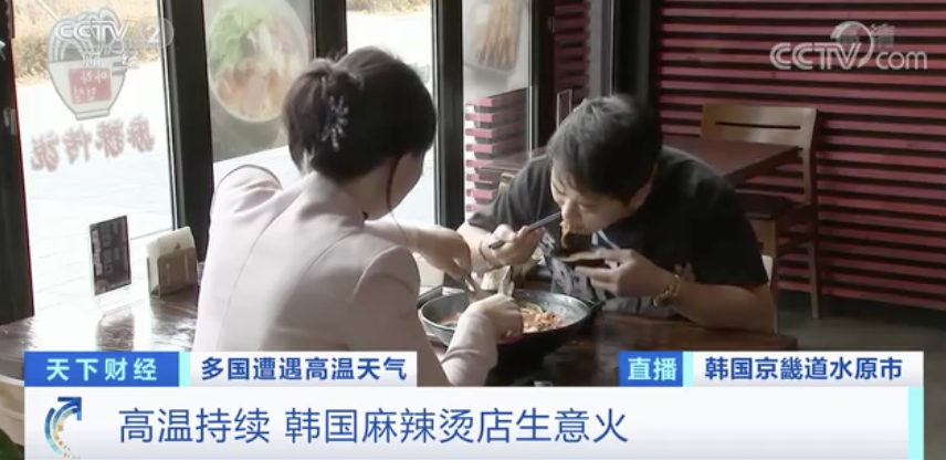 突然！這個在國外爆火！