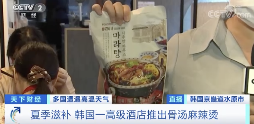 突然！這個在國外爆火！