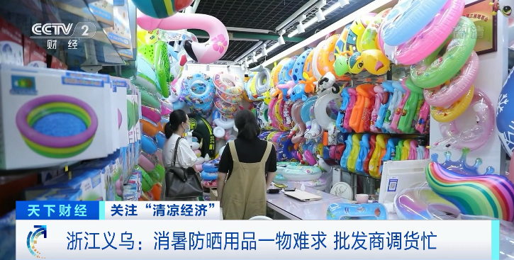 賣(mài)爆了！甚至一貨難求！