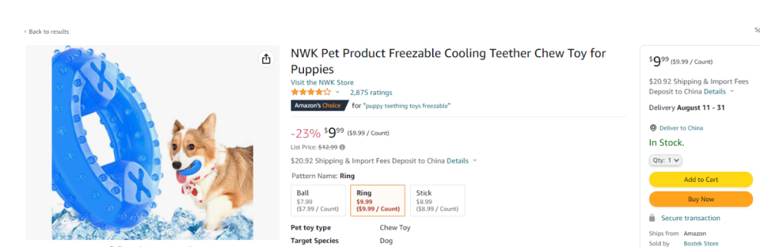 類目熱度暴增5倍，寵物消暑神器火了